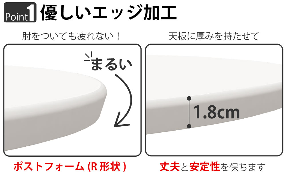 カフェテーブル 丸天板 直径60cm ブラウン木目 ステンレス脚 ポイント1 優しいエッジ加工 家具のAKIRA