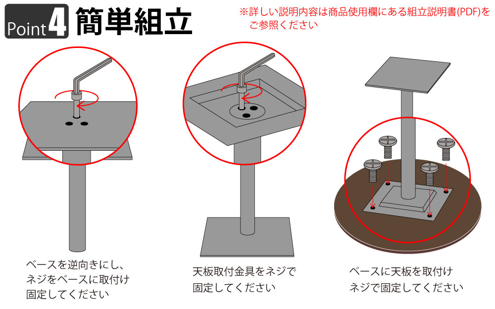 カフェテーブル 丸天板 直径60cm ブラウン木目 ステンレス脚 ポイント4 簡単組立 家具のAKIRA