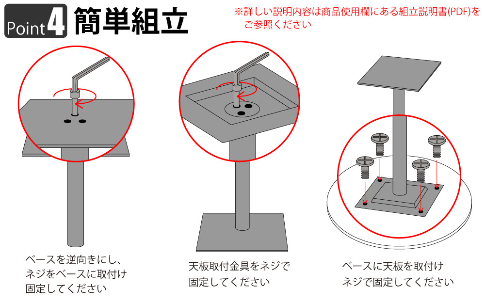 カフェテーブル 丸天板 直径60cm ホワイト ステンレス脚 ポイント4 簡単組立 家具のAKIRA