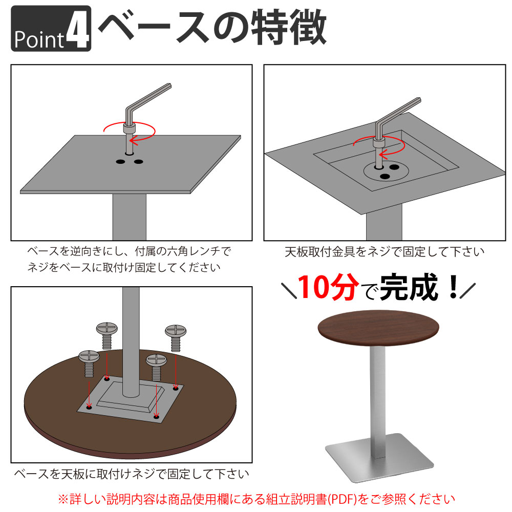 カフェテーブル 丸天板 直径60cm ブラウン木目 ステンレス脚 ポイント4 簡単組立 家具のAKIRA