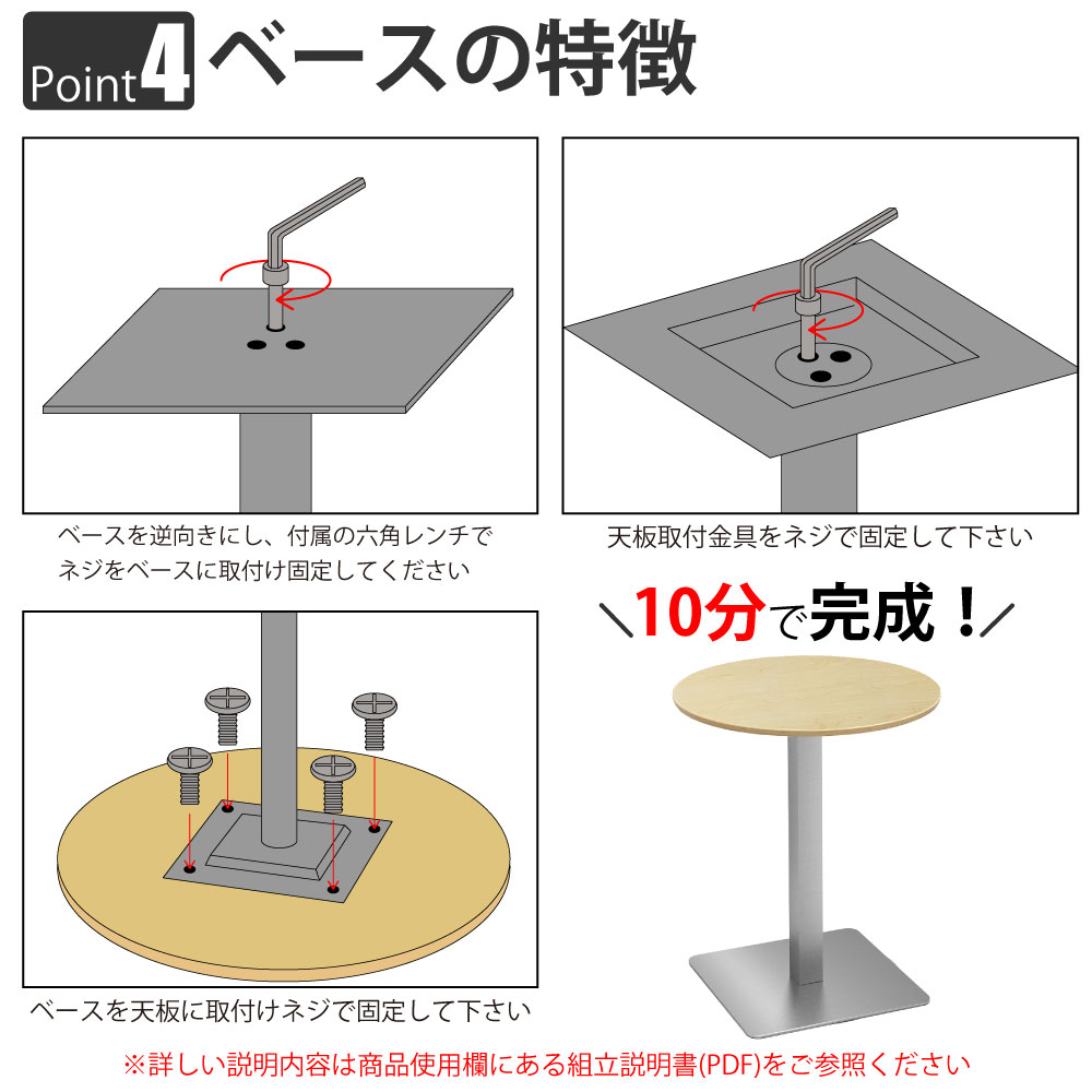 カフェテーブル 丸天板 直径60cm ナチュラル木目 ステンレス脚 ポイント4 簡単組立 家具のAKIRA