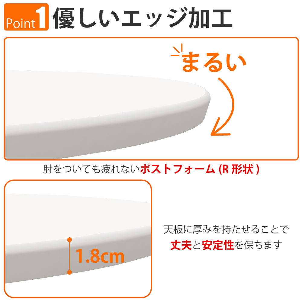 カフェテーブル 丸天板 直径60cm ブラウン木目 アルミ脚 ポイント1 優しいエッジ加工 家具のAKIRA