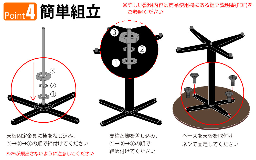 カフェテーブル 丸天板 直径60cm ブラウン木目 アルミ脚 ブラック脚 ポイント4 簡単組立 家具のAKIRA