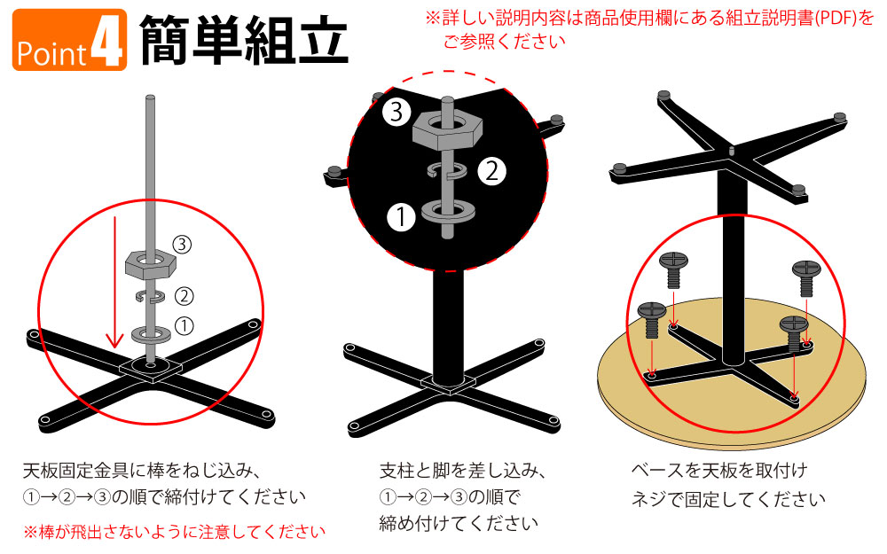 カフェテーブル 丸天板 直径60cm ナチュラル木目 アルミ脚 ブラック脚 ポイント4 簡単組立 家具のAKIRA