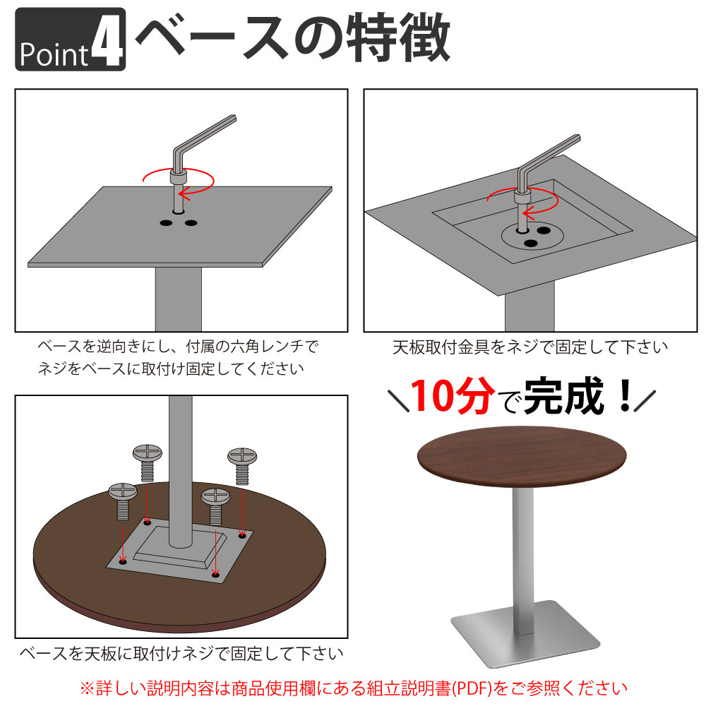 カフェテーブル 丸天板 直径75cm ブラウン木目 ステンレス脚 ポイント4 簡単組立 家具のAKIRA