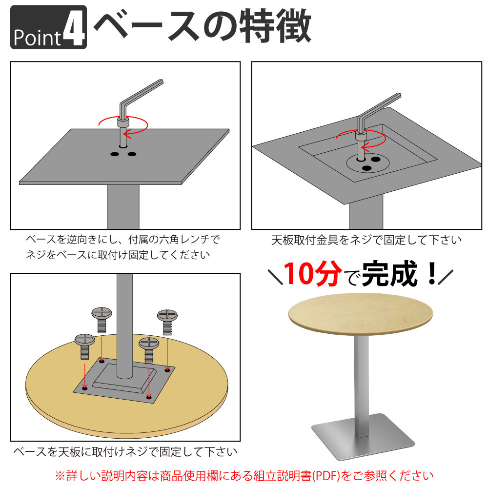 カフェテーブル 丸天板 直径75cm ナチュラル木目 ステンレス脚 ポイント4 簡単組立 家具のAKIRA