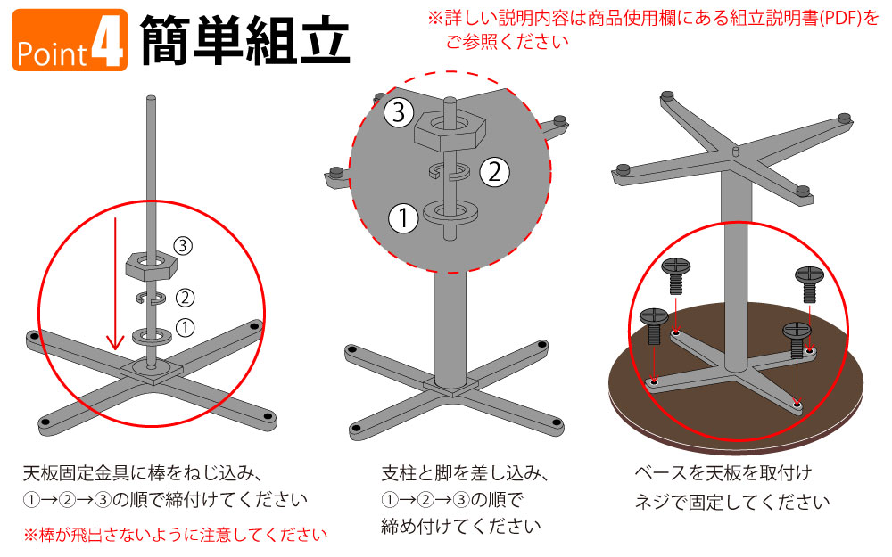 カフェテーブル 丸天板 直径75cm ブラウン木目 アルミ脚 ポイント4 簡単組立 家具のAKIRA