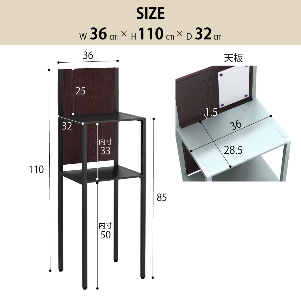 テレフォンスタンド 電話台 受付台 ダークブラウン木目調背面板 ブラック本体 サイズ表記 cm表記