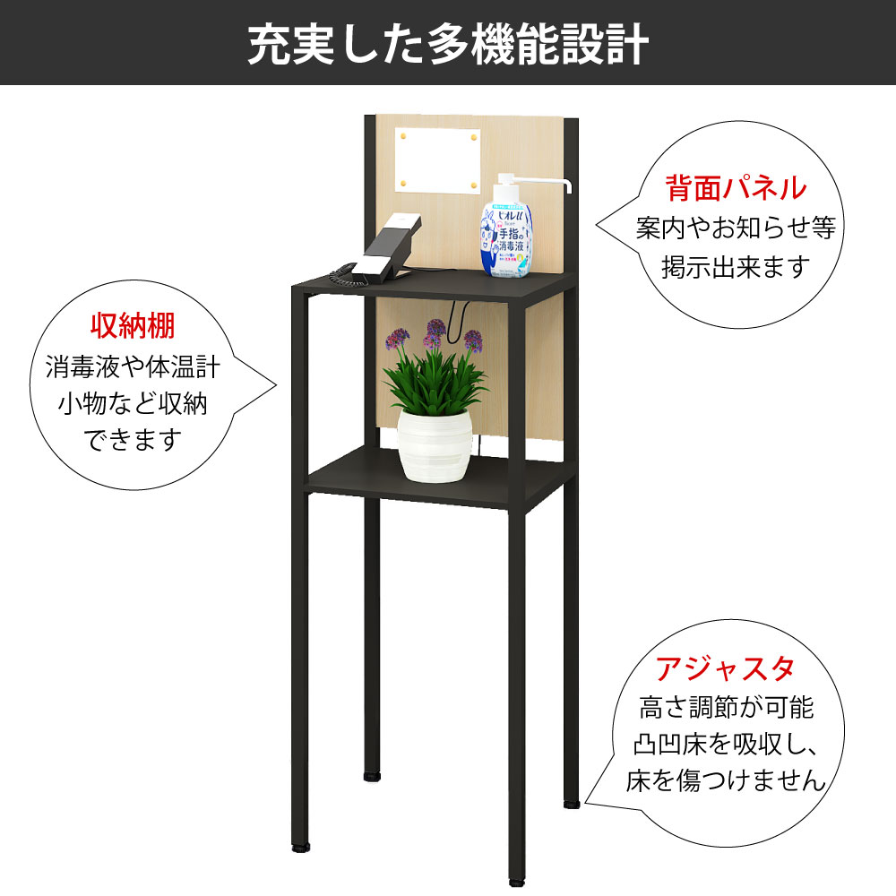 テレフォンスタンド 電話台 受付台 充実した多機能設計