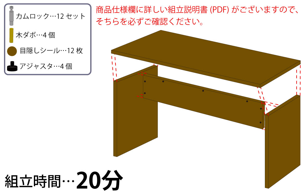 役員用デスク マネージメントデスク サイドデスク マホガニーブラウン 組み立て説明書 家具のAKIRA