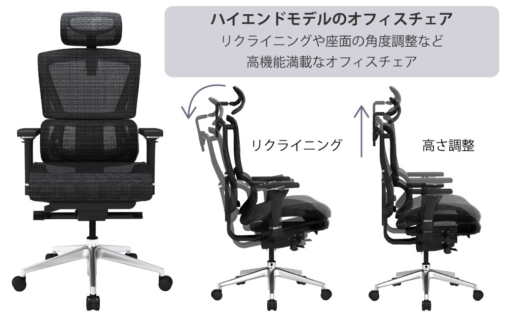 オフィスチェア デスクチェア ワークチェア ハイエンドモデル 役員用デスク 役員用シリーズ 家具のAKIRA