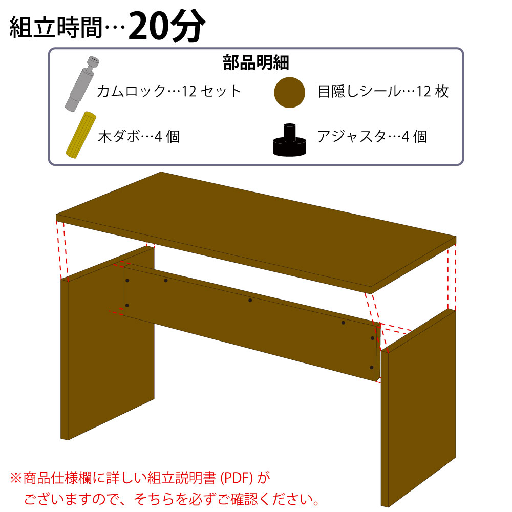 役員用デスク マネージメントデスク サイドデスク マホガニーブラウン 組み立て説明書 家具のAKIRA