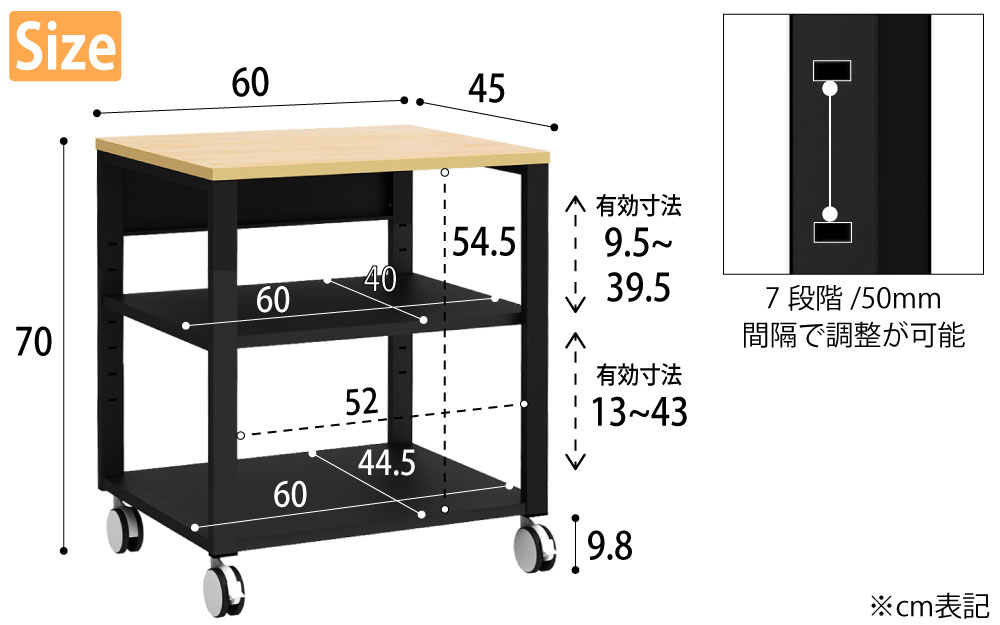 プリンター台 プリンターラック プリンタ台 プリンタラック 収納 3段 ナチュラル木目×ブラック サイズ表記 cm表記 家具のAKIRA