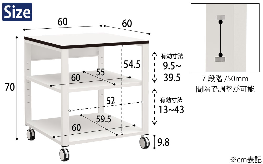 プリンター台 プリンターラック プリンタ台 プリンタラック 収納 3段 ホワイト サイズ表記 cm表記 家具のAKIRA