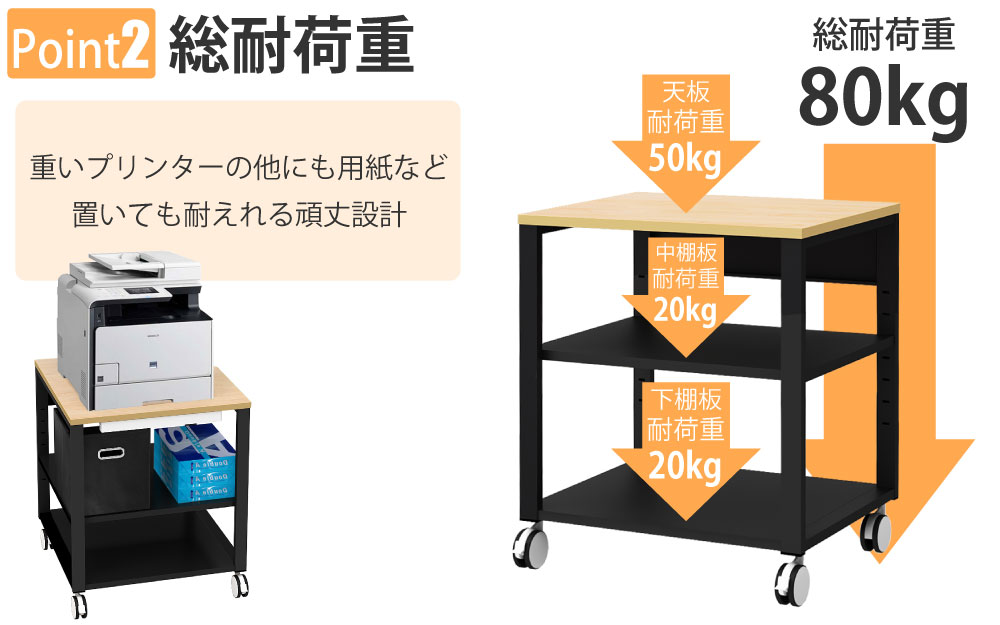 プリンター台 プリンターラック プリンタ台 プリンタラック 収納 3段 ナチュラル木目×ブラック ポイント2 頑丈設計 家具のAKIRA