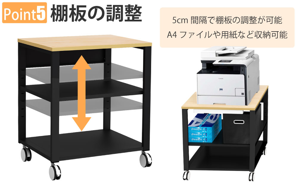 プリンター台 プリンターラック プリンタ台 プリンタラック 収納 3段 ナチュラル木目×ブラック ポイント5 手荷物がかけれる 家具のAKIRA