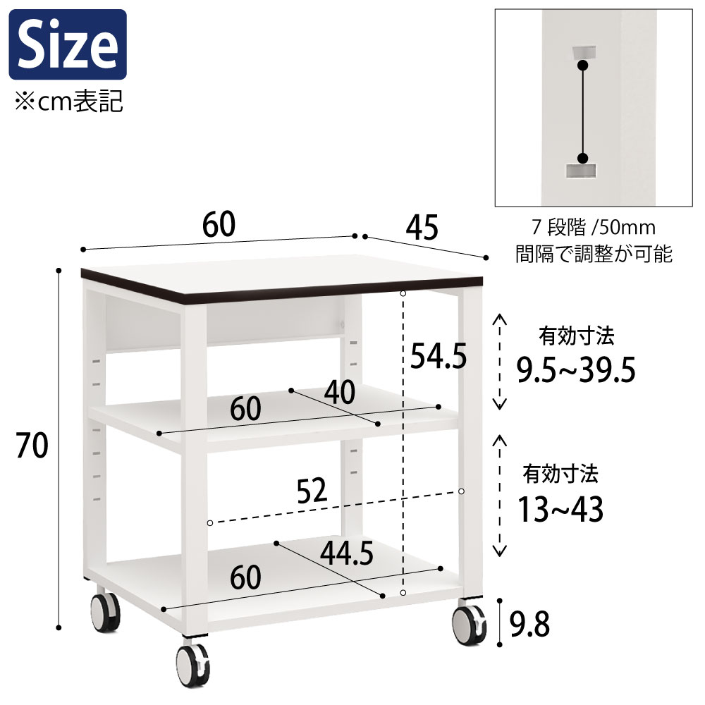 プリンター台 プリンターラック プリンタ台 プリンタラック プリンターワゴン 収納 3段 ホワイト サイズ表記 cm表記 家具のAKIRA
