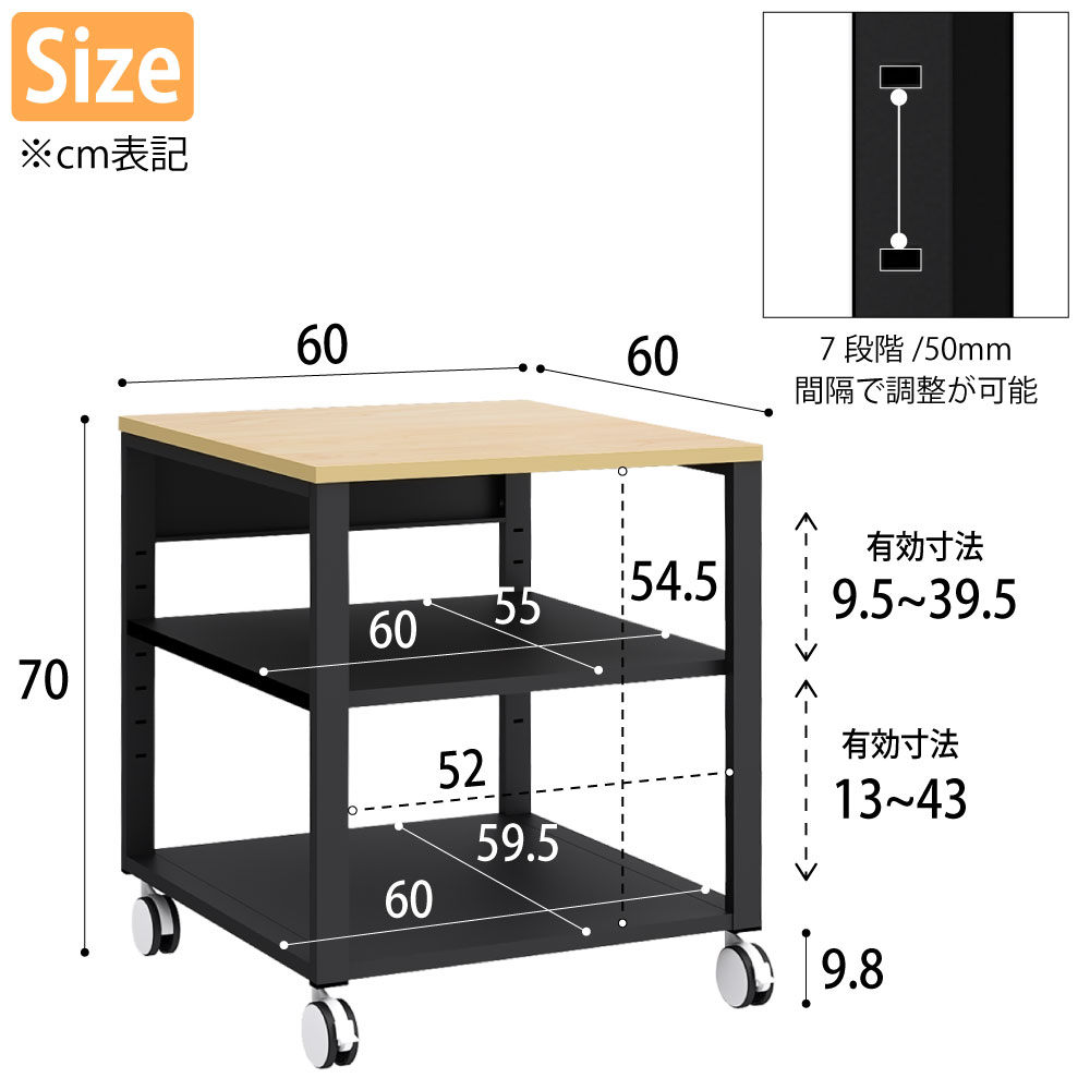 プリンター台 プリンターラック プリンタ台 プリンタラック プリンターワゴン 収納 3段 ナチュラル木目×ブラック サイズ表記 cm表記 家具のAKIRA