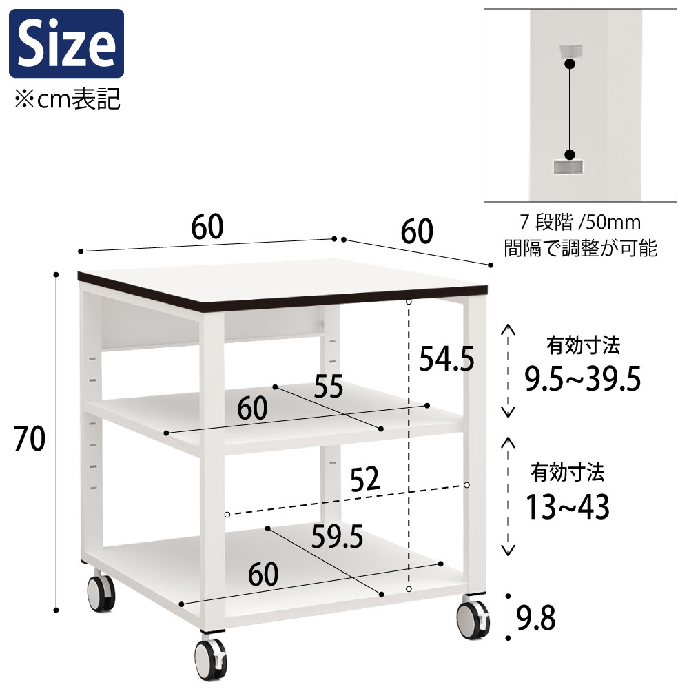 プリンター台 プリンターラック プリンタ台 プリンタラック プリンターワゴン 収納 3段 ホワイト サイズ表記 cm表記 家具のAKIRA