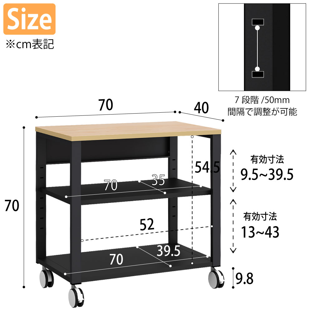 プリンター台 プリンターラック プリンタ台 プリンタラック プリンターワゴン 収納 3段 ナチュラル木目×ブラック サイズ表記 cm表記 家具のAKIRA