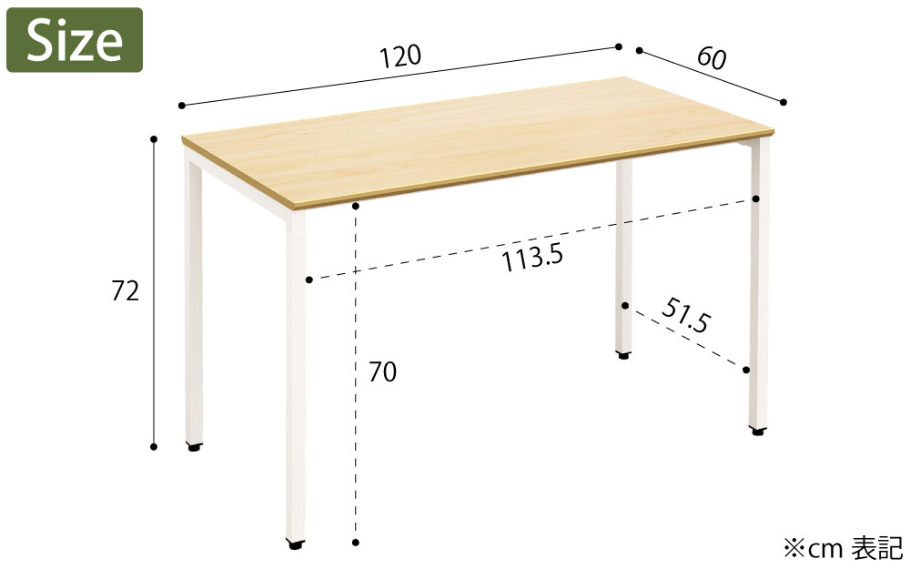 ミーティングテーブル テーブル 会議テーブル 会議用テーブル ワークデスク オフィスデスク ナチュラル×ホワイト サイズ表記 cm表記 家具のAKIRA