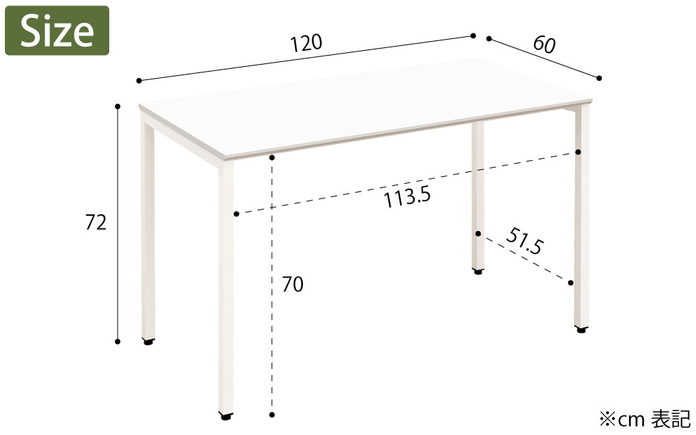ミーティングテーブル テーブル 会議テーブル 会議用テーブル ワークデスク オフィスデスク ホワイト×ホワイト サイズ表記 cm表記 家具のAKIRA