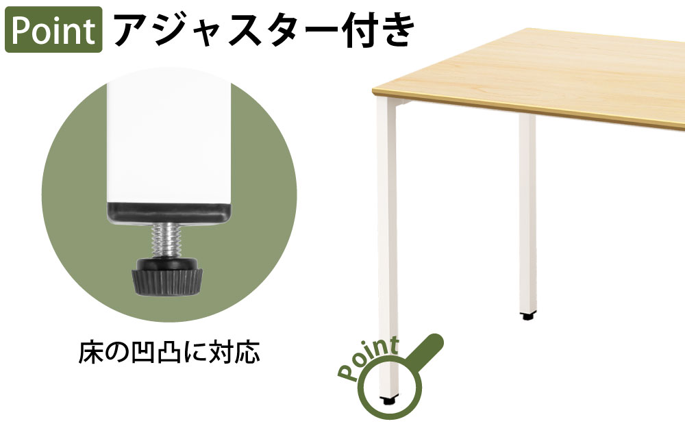 ミーティングテーブル テーブル 会議テーブル 会議用テーブル ワークデスク オフィスデスク ホワイト×ホワイト ポイント5 アジャスター付き 家具のAKIRA