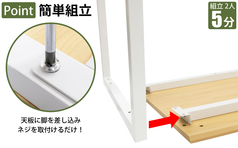ミーティングテーブル テーブル 会議テーブル 会議用テーブル ワークデスク オフィスデスク ホワイト×ホワイト ポイント7 簡単組立 家具のAKIRA