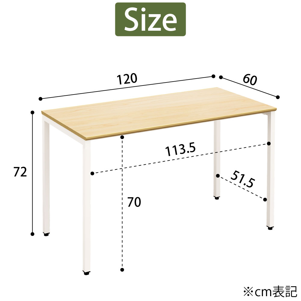 ミーティングテーブル テーブル 会議テーブル 会議用テーブル ワークデスク オフィスデスク ナチュラル×ホワイト サイズ表記 cm表記 家具のAKIRA