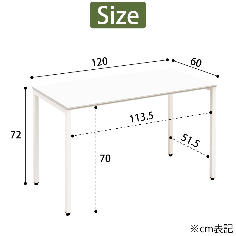 ミーティングテーブル テーブル 会議テーブル 会議用テーブル ワークデスク オフィスデスク ホワイト×ホワイト サイズ表記 cm表記 家具のAKIRA