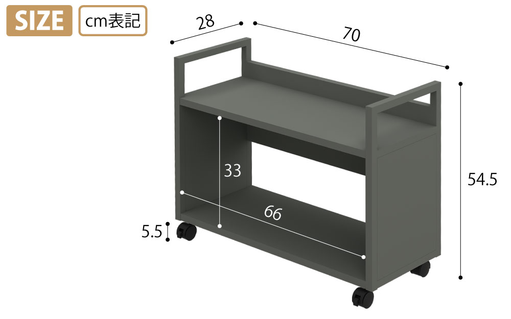 机下収納ワゴン アンダーデスクシェルフ デスク下収納 ワゴン グレー サイズ表記 cm表記 家具のAKIRA
