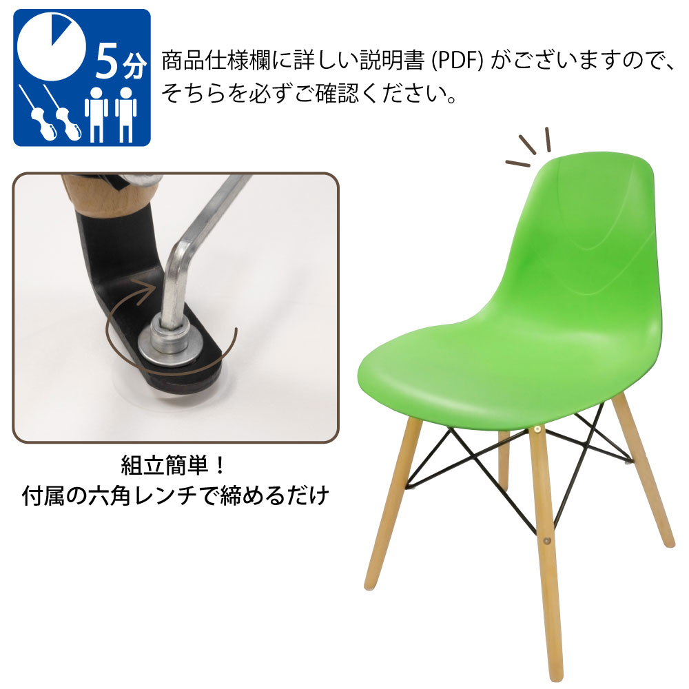 家具のAKIRA カフェチェア ダイニングチェア テーブルチェア チェア 椅子 1脚 グリーン 緑 CC1-100-GR