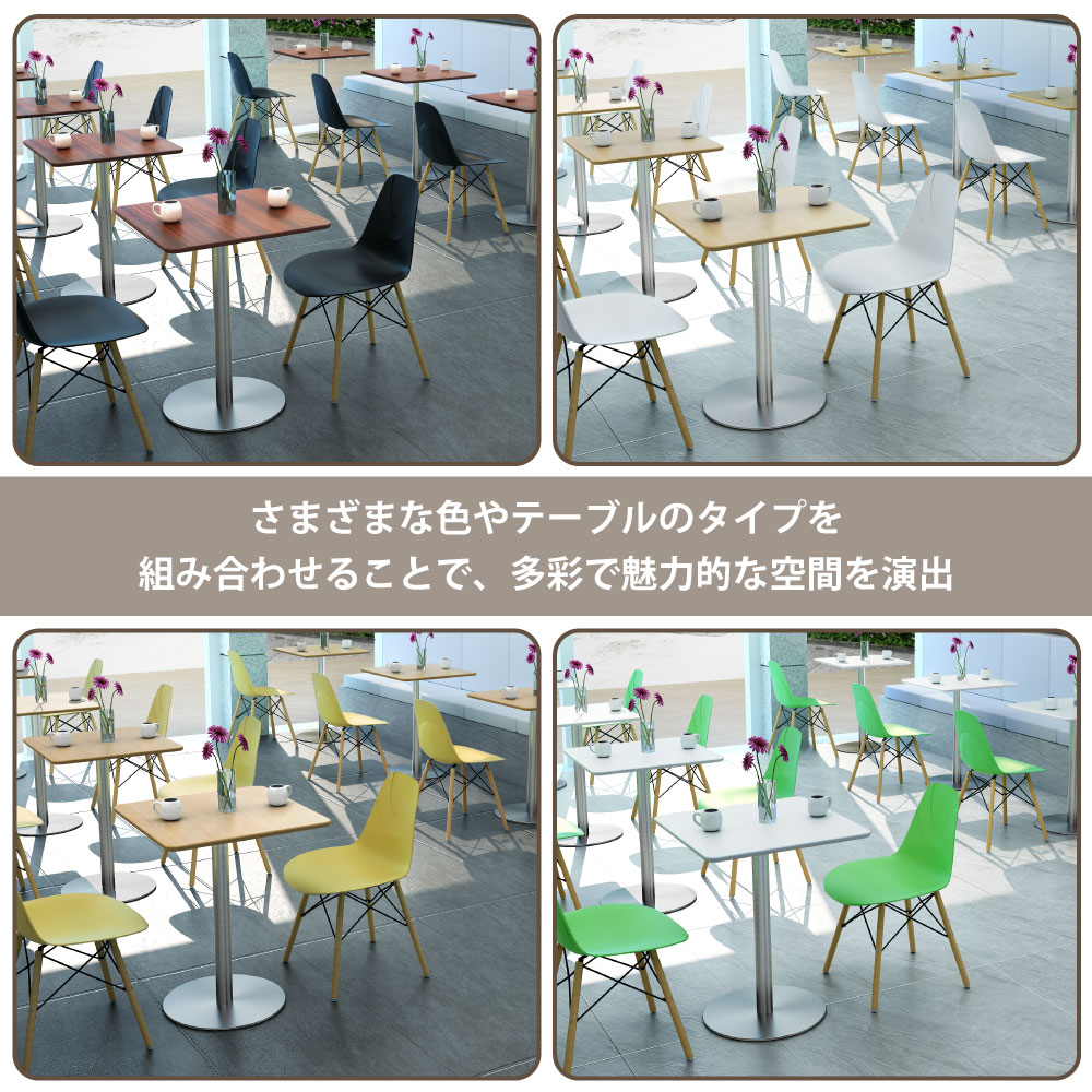 家具のAKIRA カフェチェア ダイニングチェア テーブルチェア チェア 