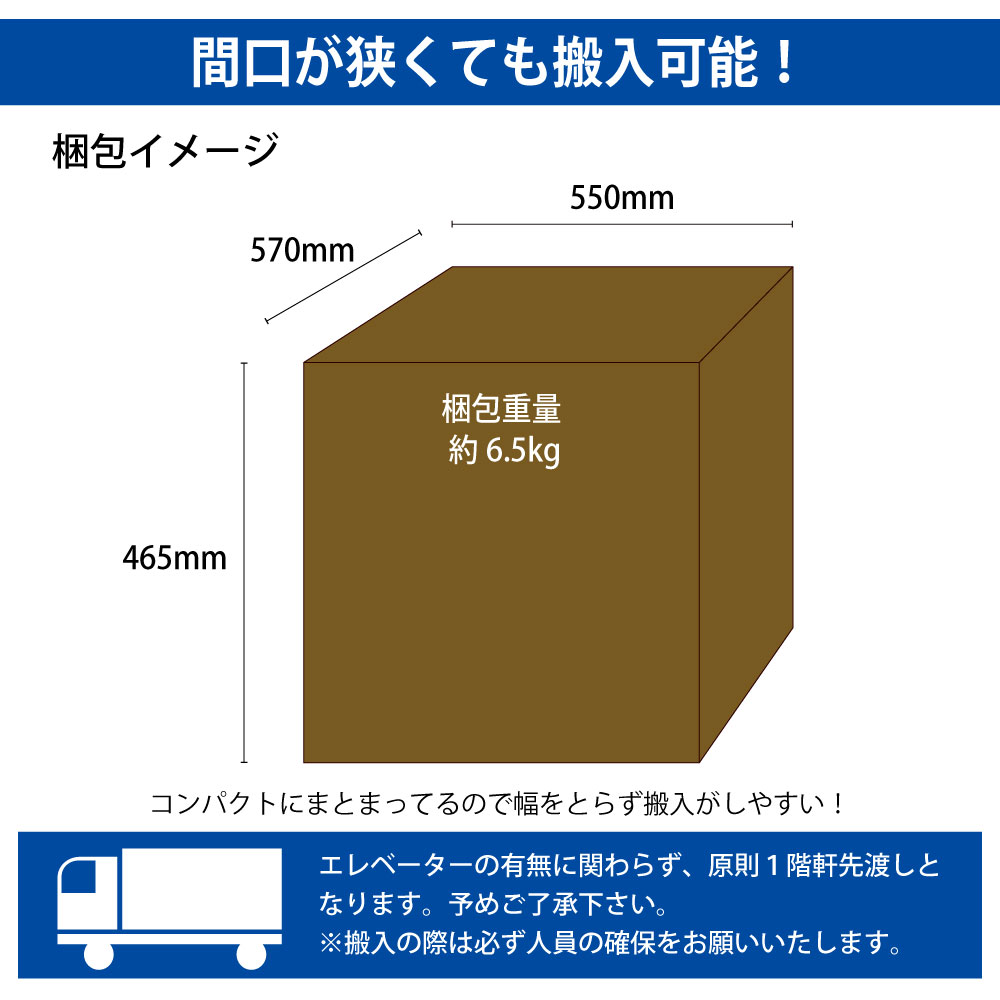 カフェチェア テーブルチェア チェア ミーティングチェア 会議用チェア 単品 1脚 梱包サイズ 梱包イメージ サイズ表記 cm表記 家具のAKIRA