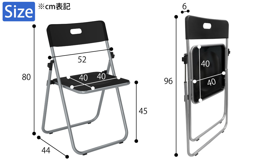 折り畳み椅子 折りたたみチェア パイプ椅子 2セット 黒 ブラック サイズ表記 cm表記 家具のAKIRA