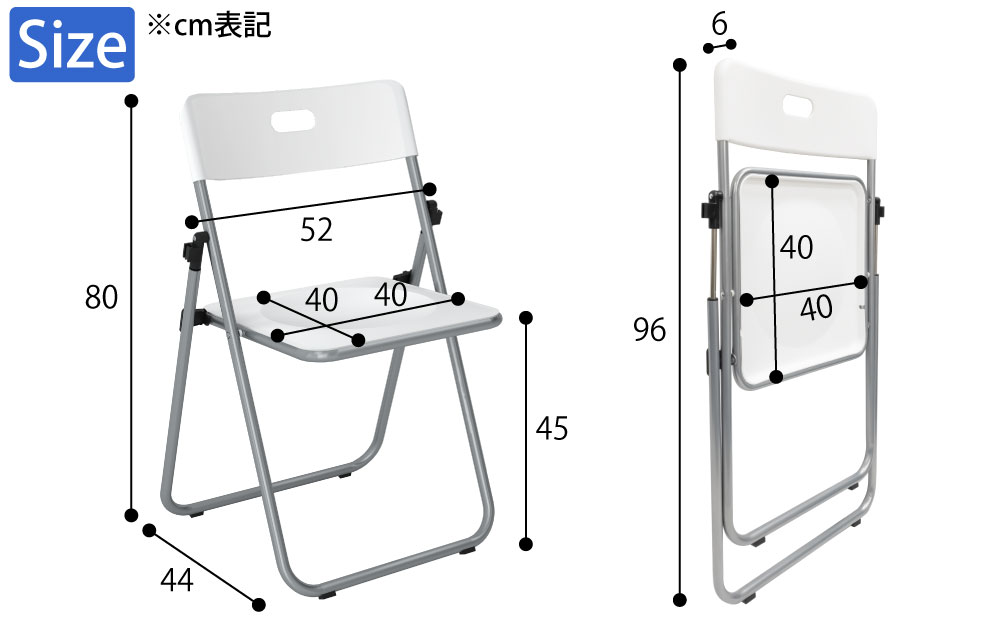 折り畳み椅子 折りたたみチェア パイプ椅子 2セット 白 ホワイト サイズ表記 cm表記 家具のAKIRA