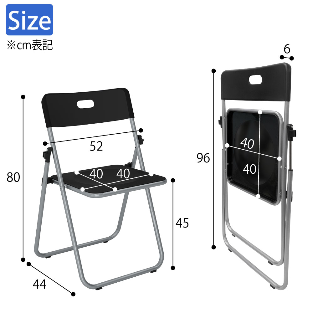 折り畳み椅子 折りたたみチェア パイプ椅子 2セット 黒 ブラック サイズ表記 cm表記 家具のAKIRA