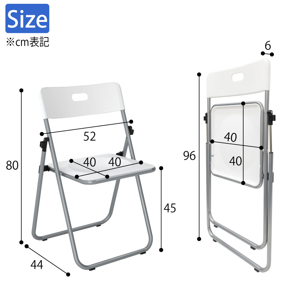 折り畳み椅子 折りたたみチェア パイプ椅子 4セット 白 ホワイト サイズ表記 cm表記 家具のAKIRA