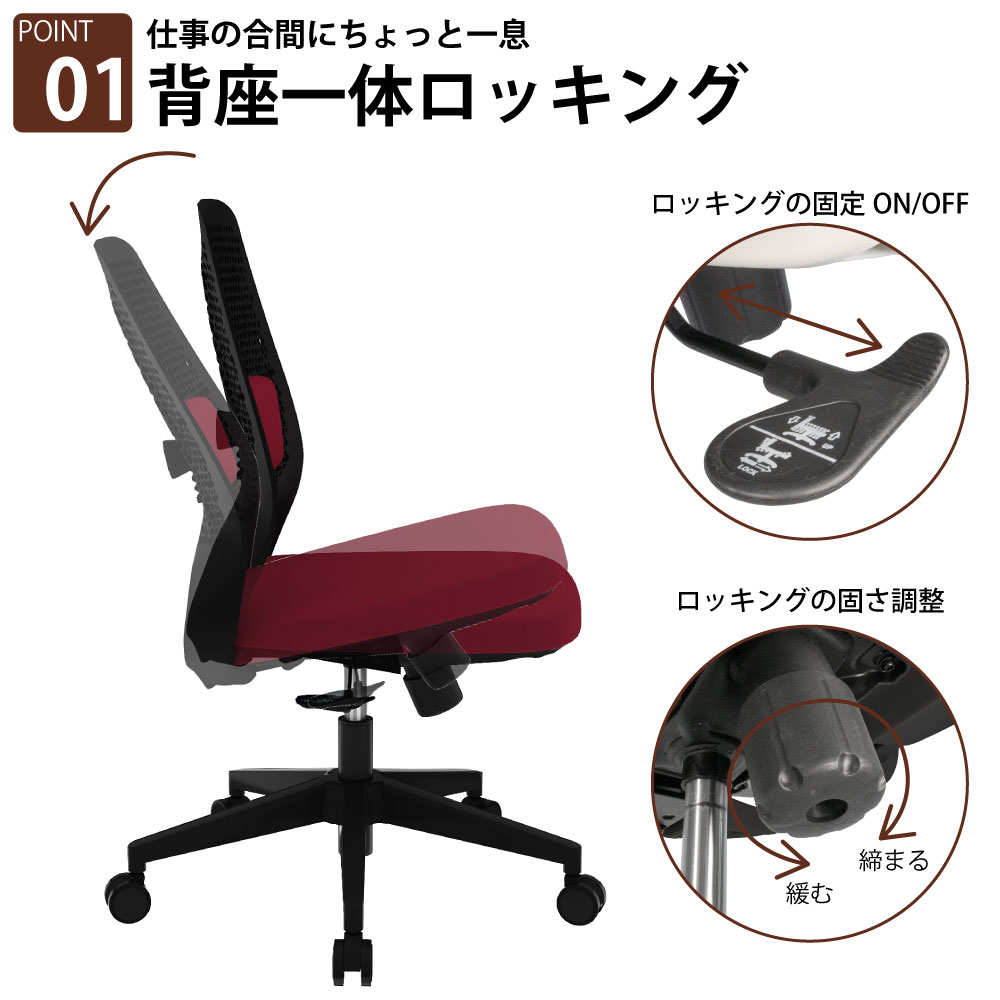 特価日本製オフィスチェアー　ブラック デスクチェア
