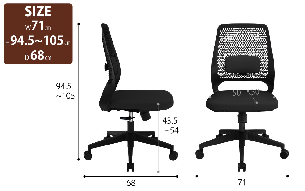オフィスチェア チェア ブラック サイズ表記 size cm表記 家具のAKIRA