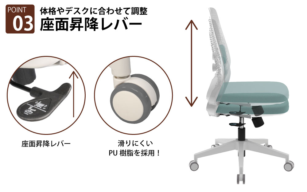 オフィスチェア チェア ブルー グレー ポイント3 座面昇降レバー キャスター 家具のAKIRA