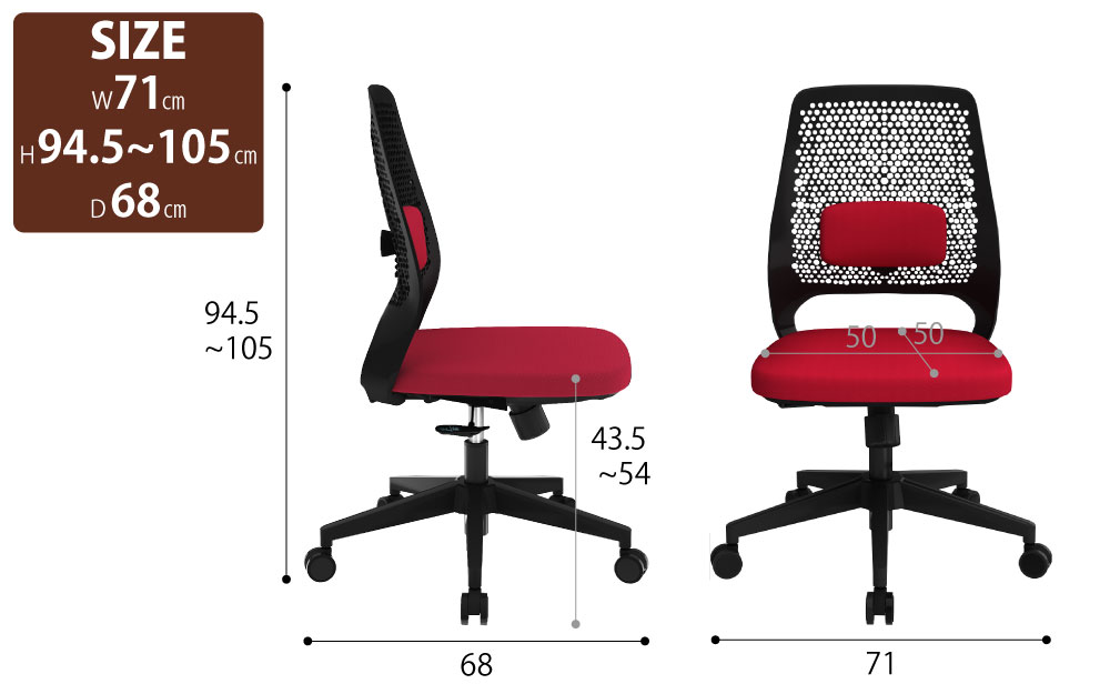 オフィスチェア チェア レッド ブラック サイズ表記 size cm表記 家具のAKIRA