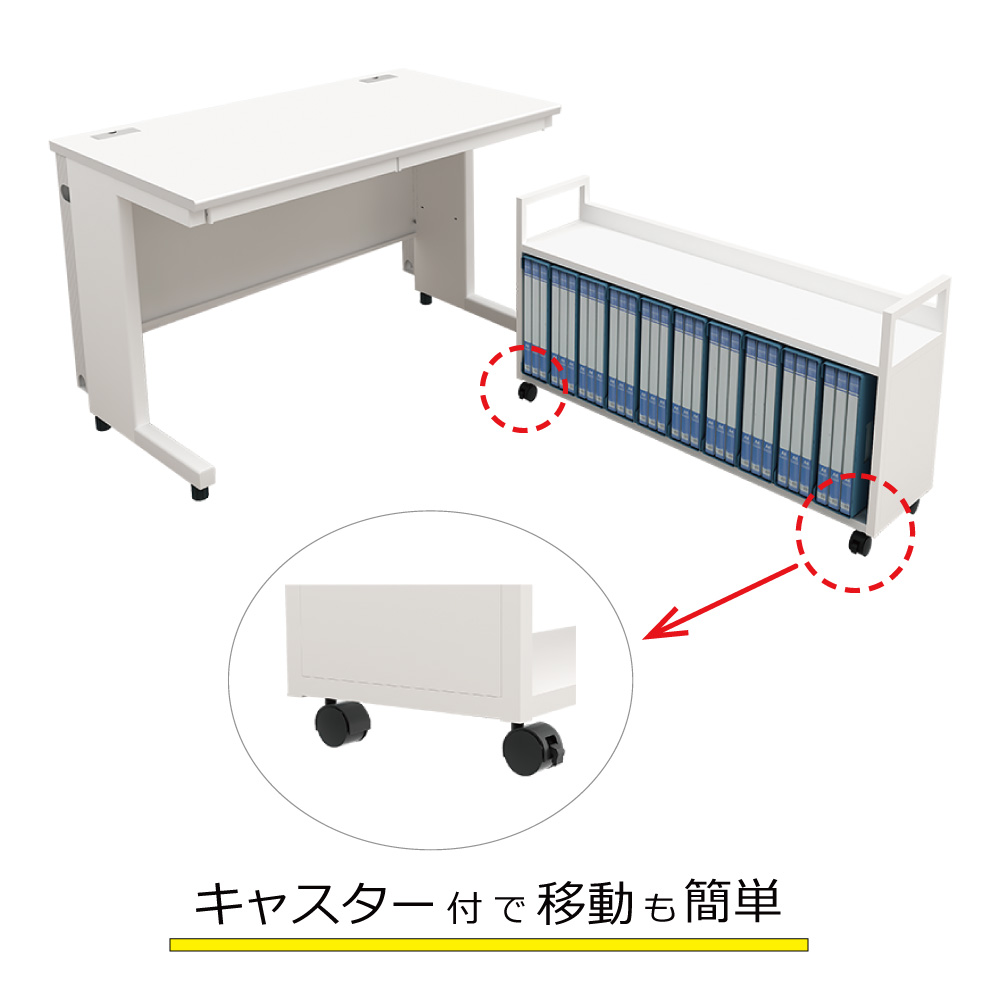 ぶんぶく 机下ラック ネオホワイト UD-Z-550-NW - その他オフィス家具